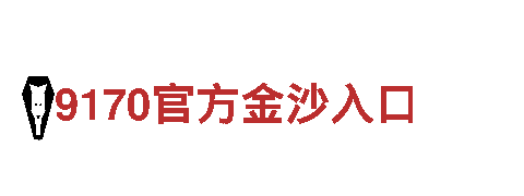 专业创意行销公司易倍体育app，服务优质多元